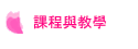 ҵ{Pо